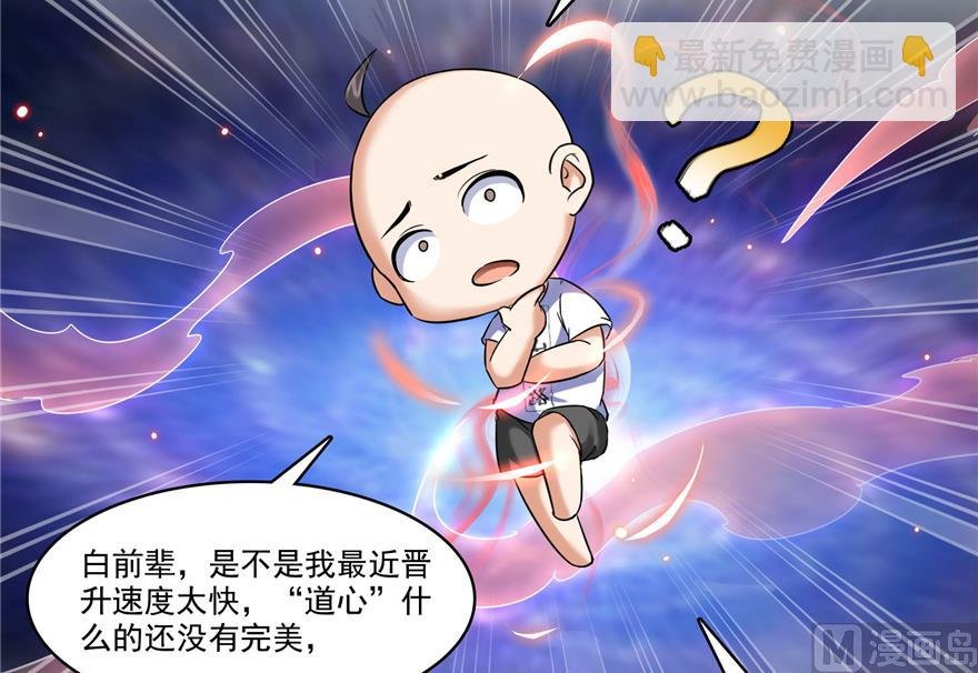 第217话 “美人鱼”
