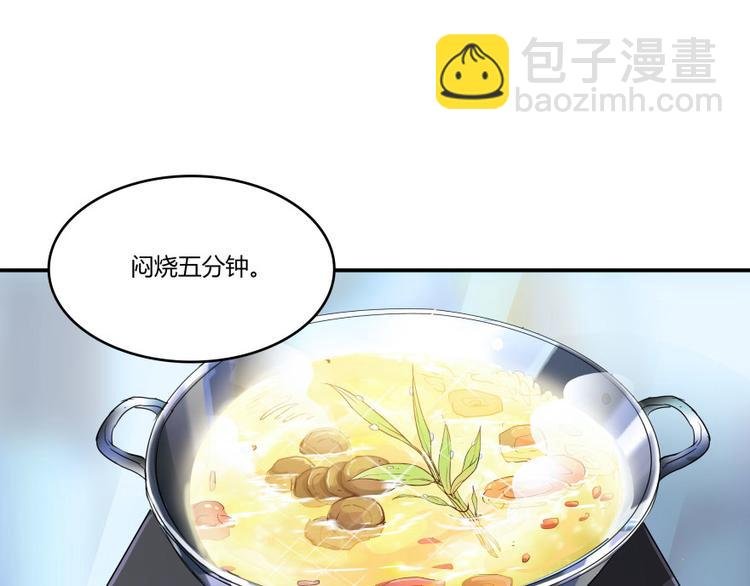 第22话 又被壁咚的少女