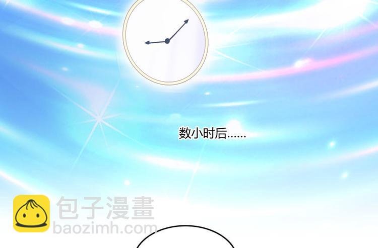 第22话 又被壁咚的少女