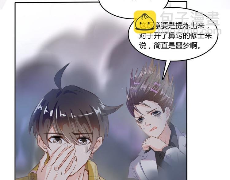 第22话 又被壁咚的少女