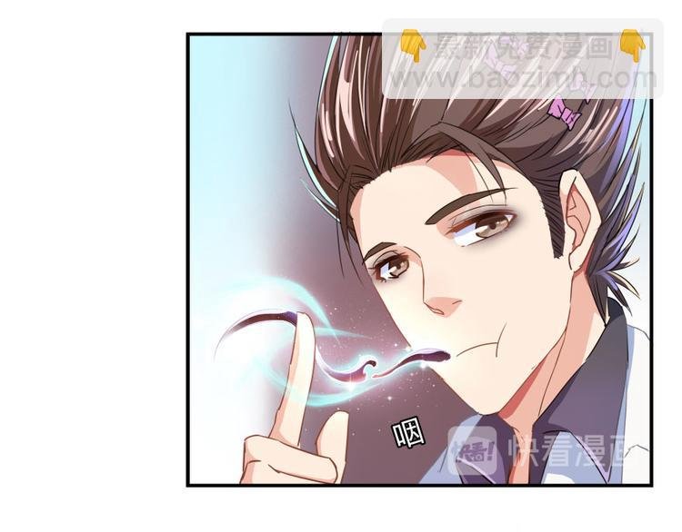 第22话 又被壁咚的少女