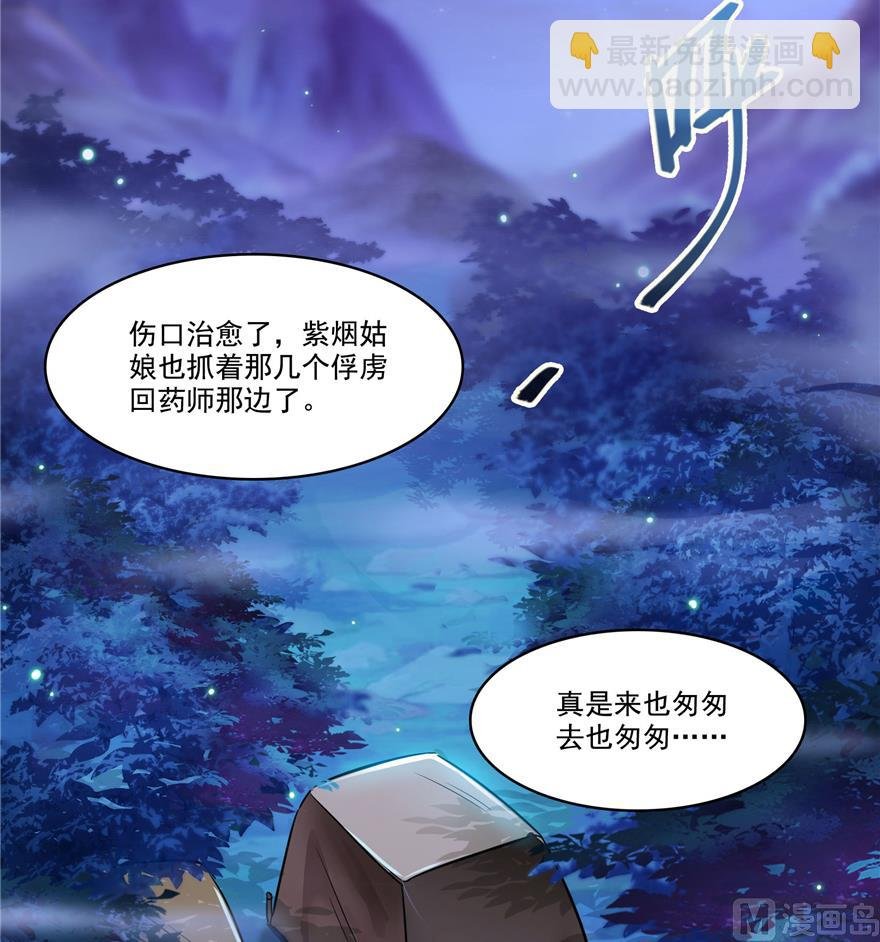 第218话 变成妹吧，宋书航！