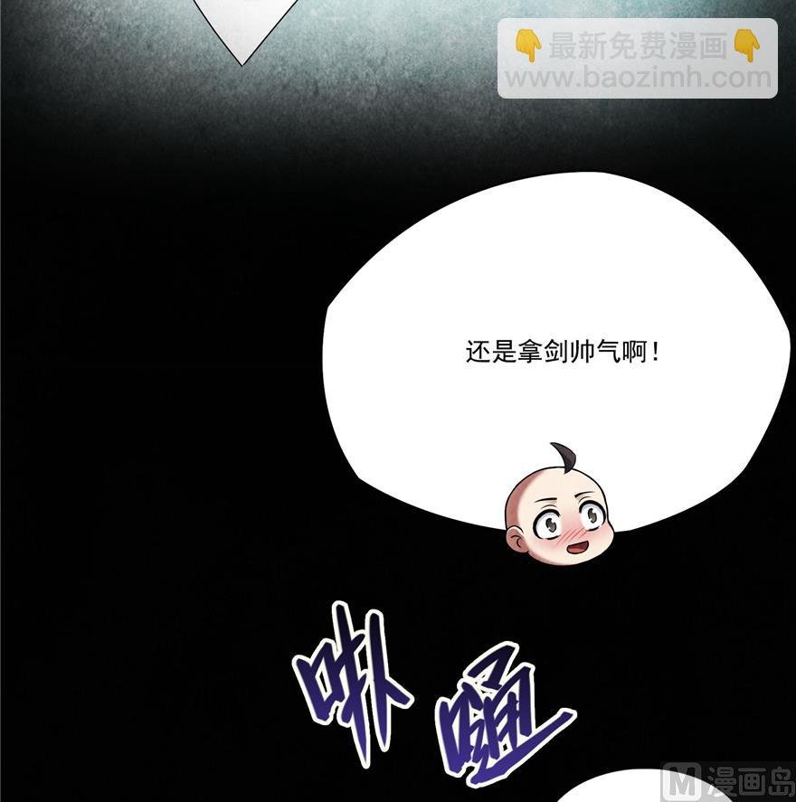 第218话 变成妹吧，宋书航！