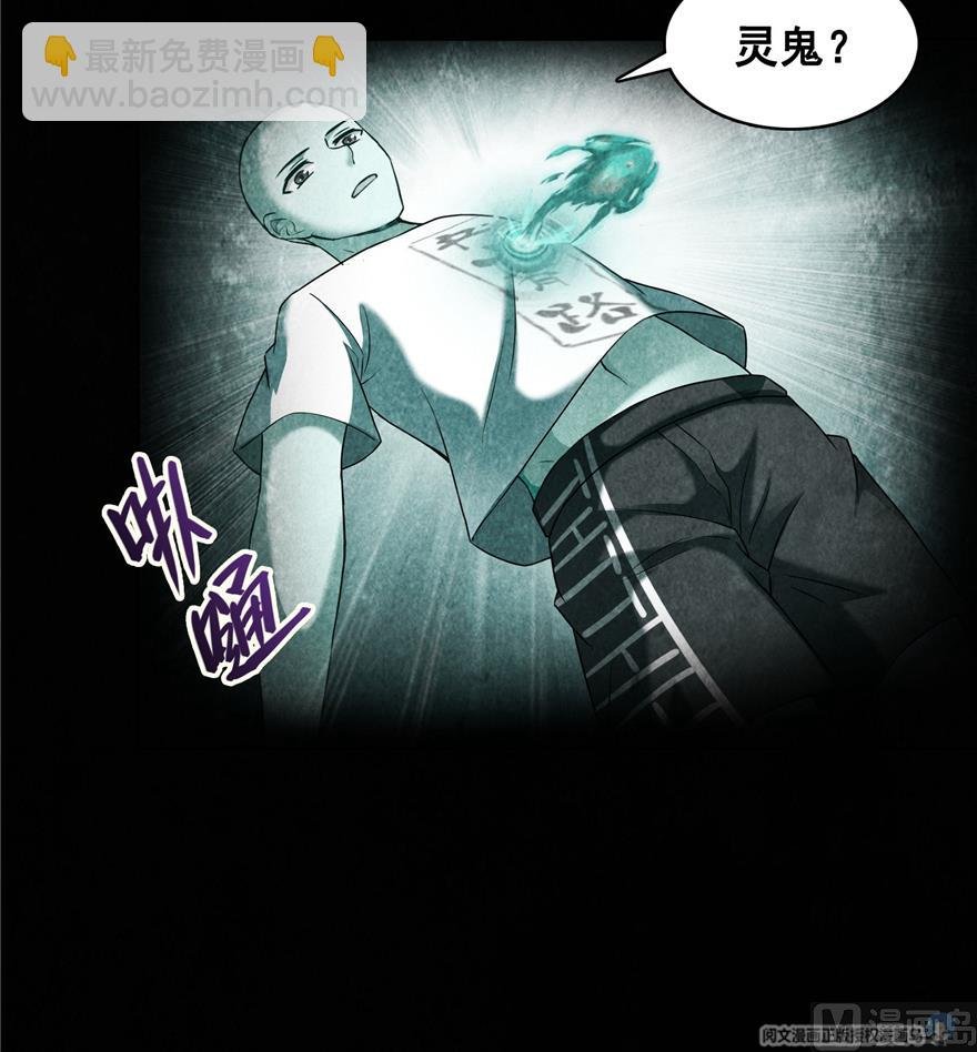 第218话 变成妹吧，宋书航！