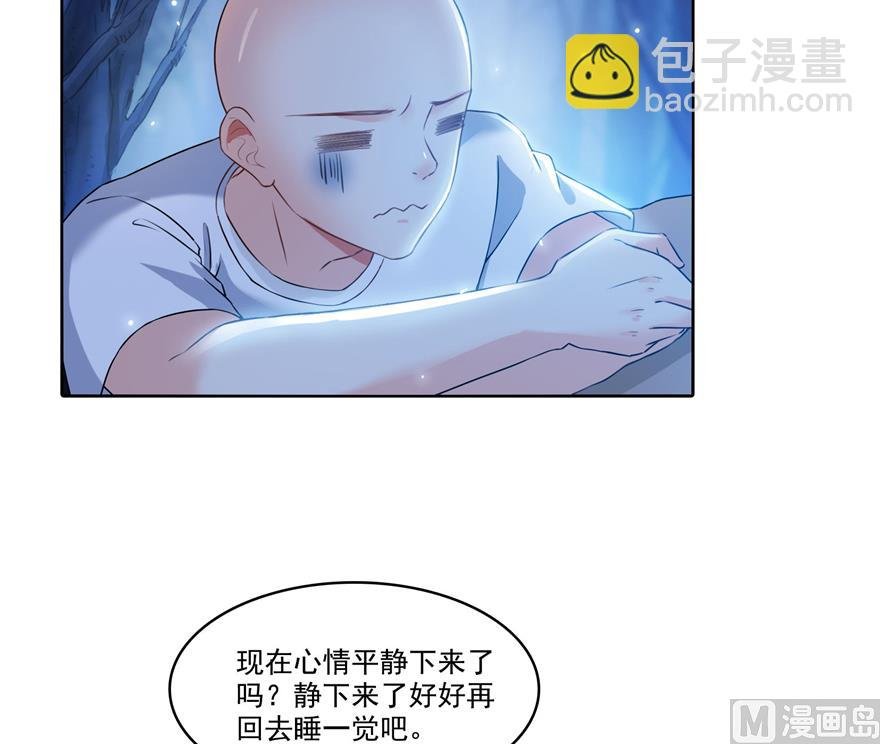 第218话 变成妹吧，宋书航！