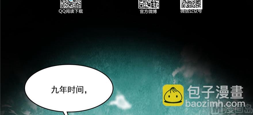 第219话 再次粉身碎骨