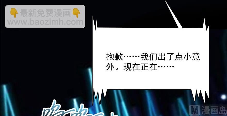 第221话 小心，导弹射来啦！