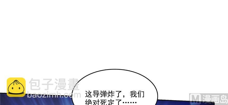 第222话 螺旋升空技能！