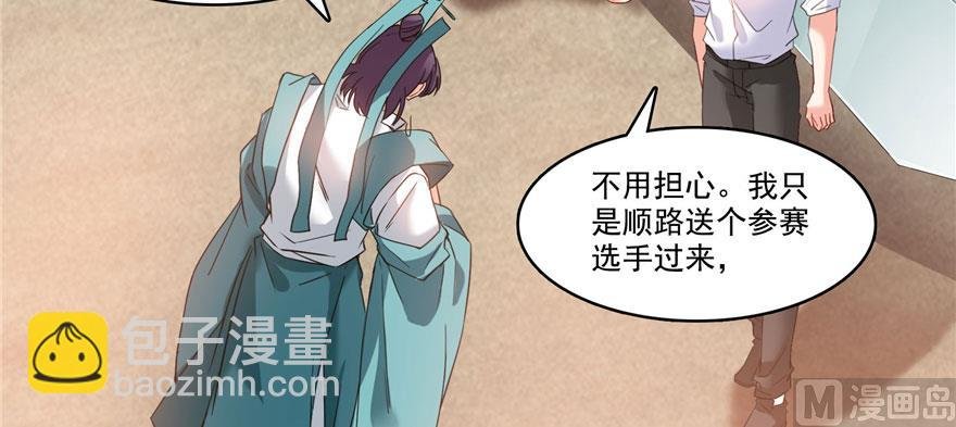 第222话 螺旋升空技能！