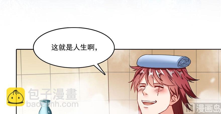 第222话 螺旋升空技能！