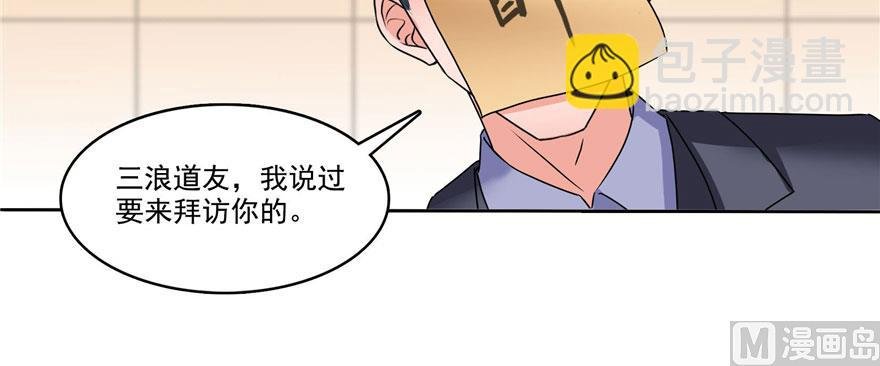 第222话 螺旋升空技能！