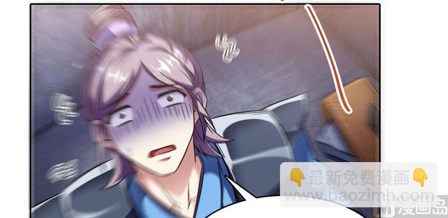 第223话真巧道友你也在飞啊