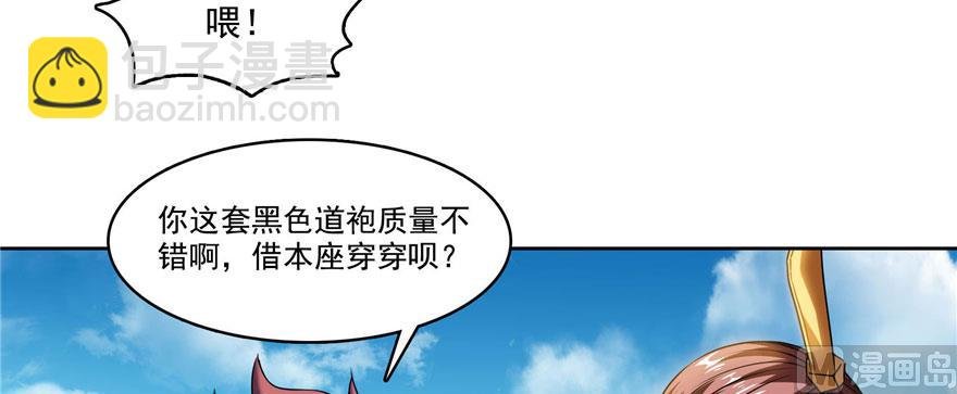 第224话羽柔子姑娘好有道理