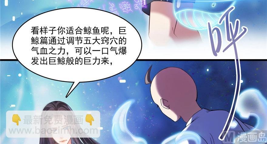 第225话 开作弊器啦！