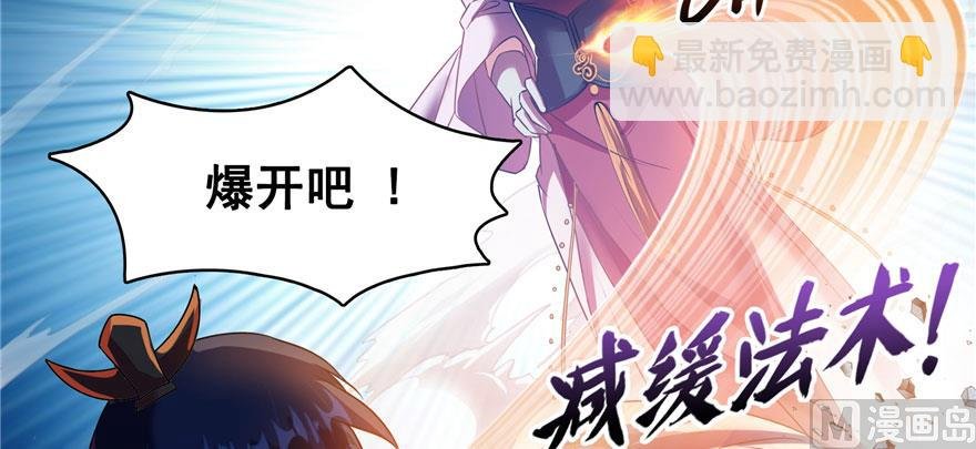 第227话 白尊者去哪儿啊！