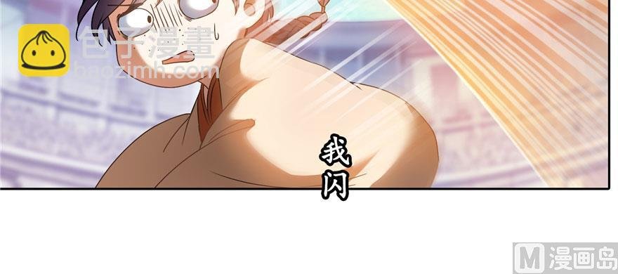 第227话 白尊者去哪儿啊！
