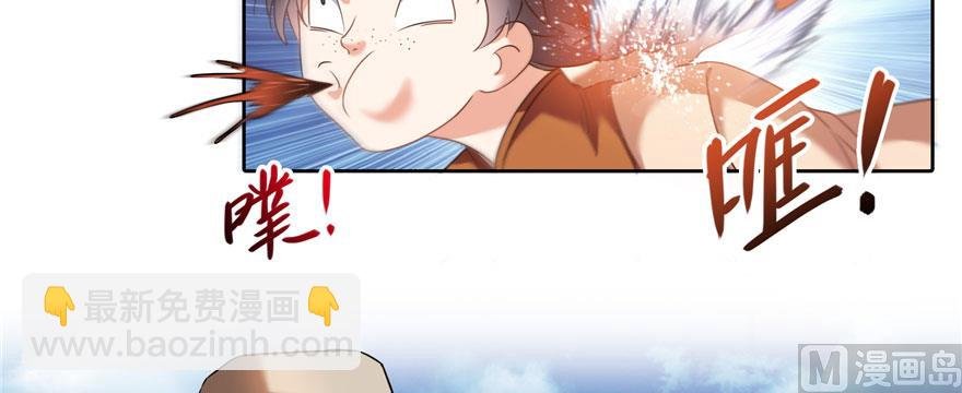第227话 白尊者去哪儿啊！