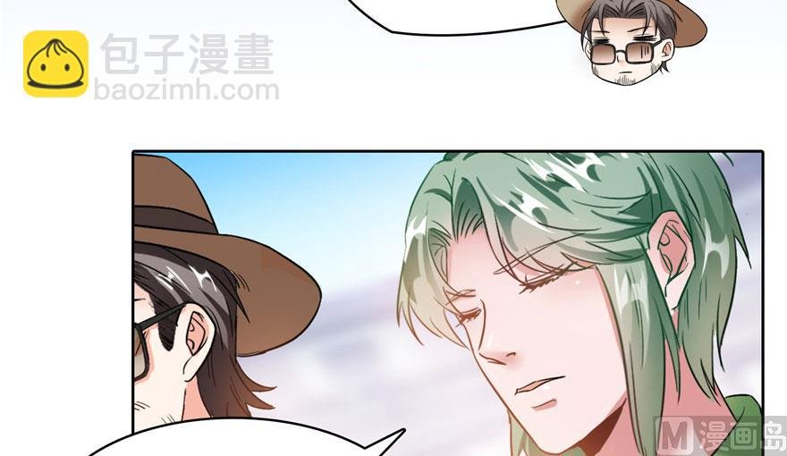 第227话 白尊者去哪儿啊！