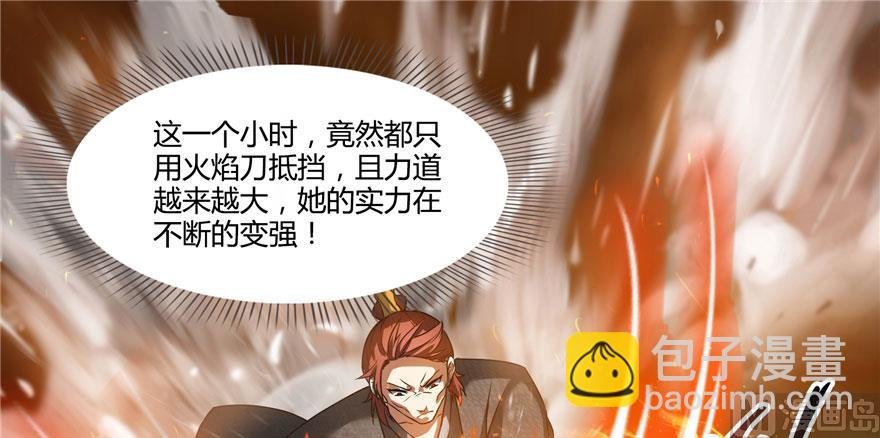 第227话 白尊者去哪儿啊！