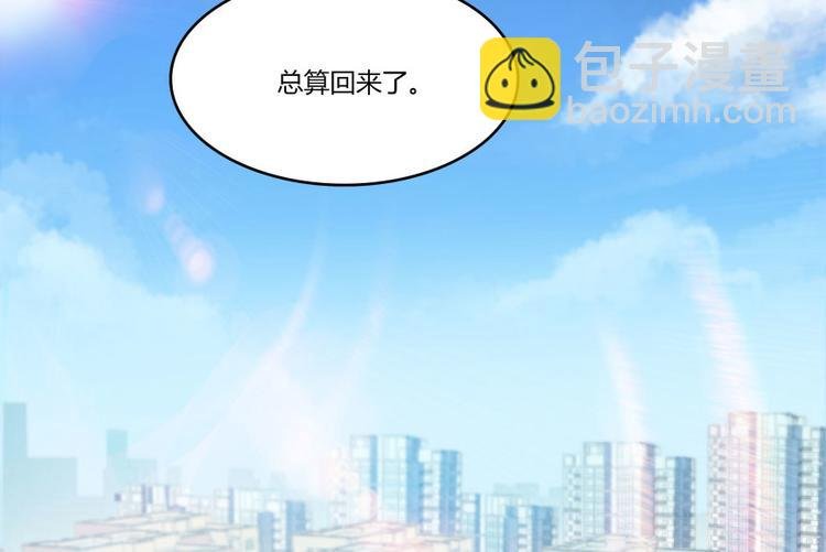 第23话 书航你最近得罪人了吗