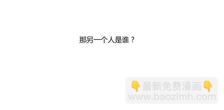 第23话 书航你最近得罪人了吗