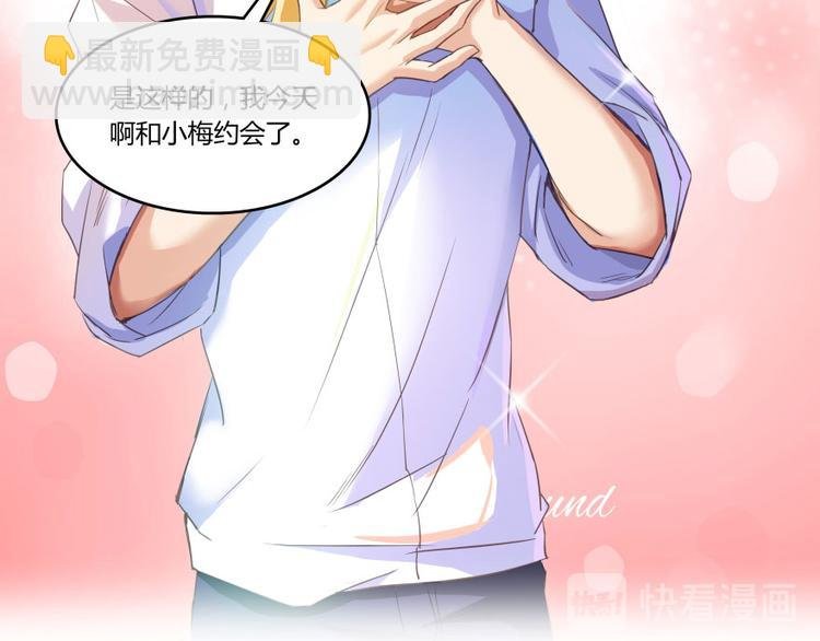 第23话 书航你最近得罪人了吗