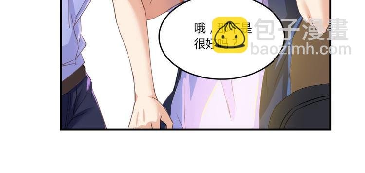 第23话 书航你最近得罪人了吗