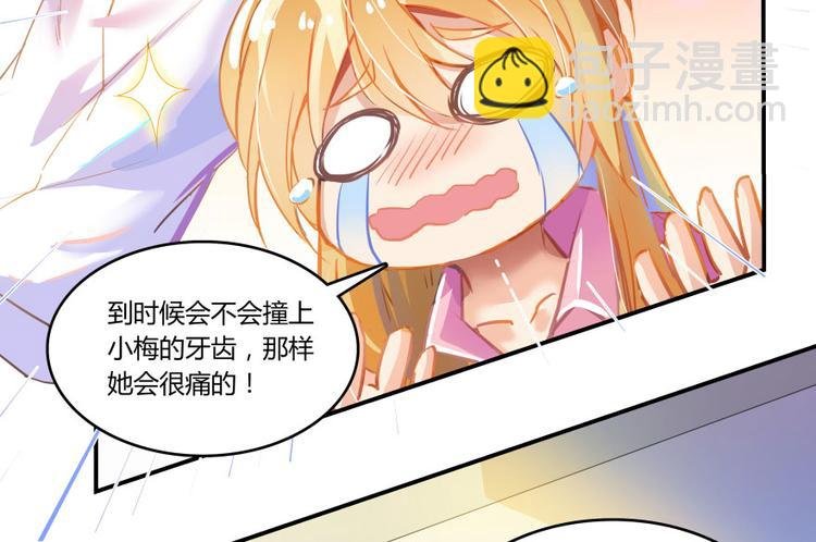 第23话 书航你最近得罪人了吗