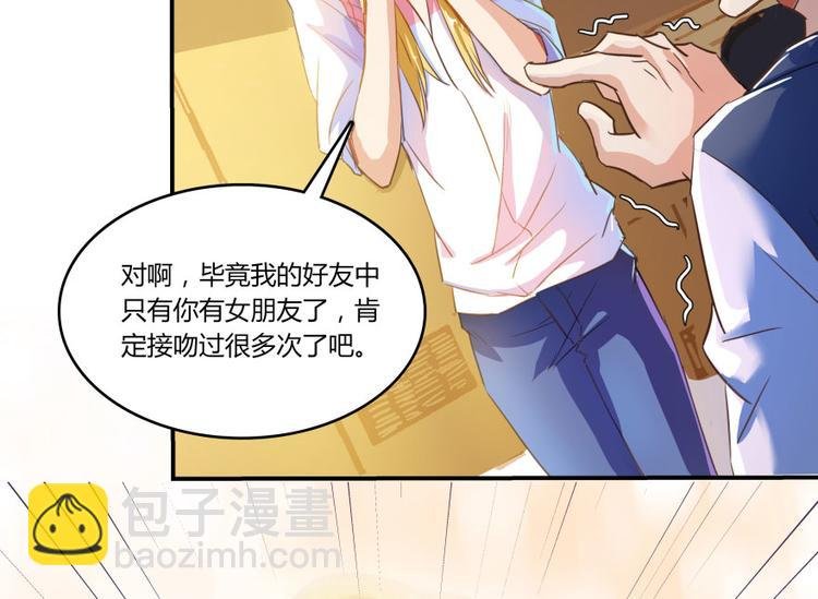第23话 书航你最近得罪人了吗