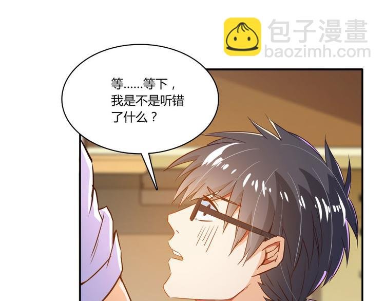 第23话 书航你最近得罪人了吗