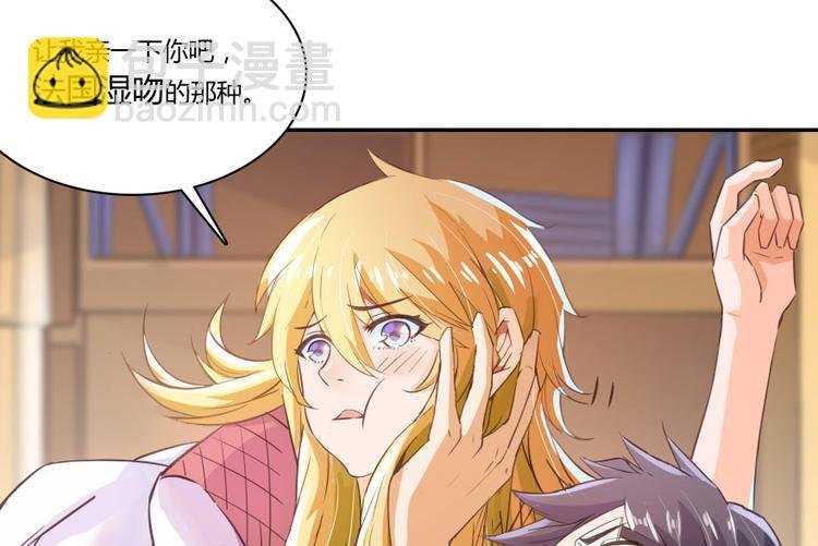 第23话 书航你最近得罪人了吗