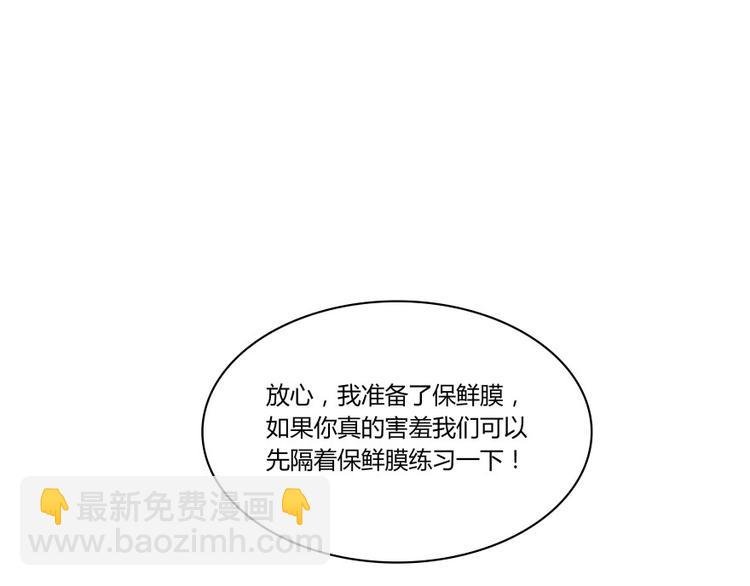 第23话 书航你最近得罪人了吗