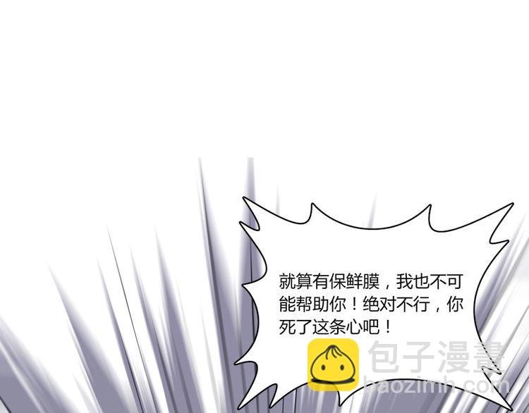第23话 书航你最近得罪人了吗