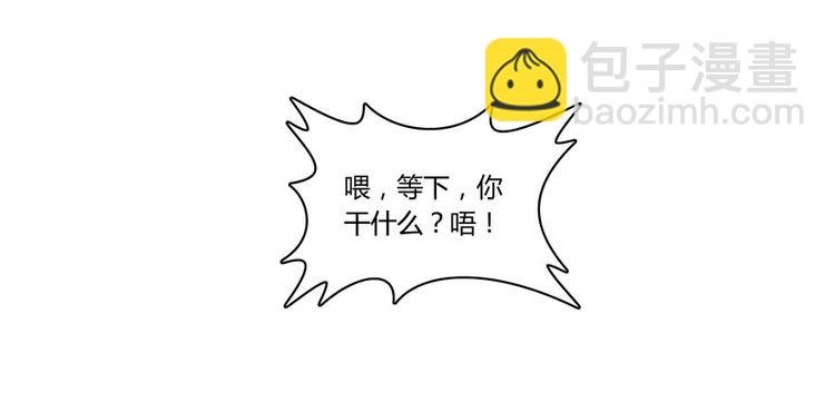 第23话 书航你最近得罪人了吗