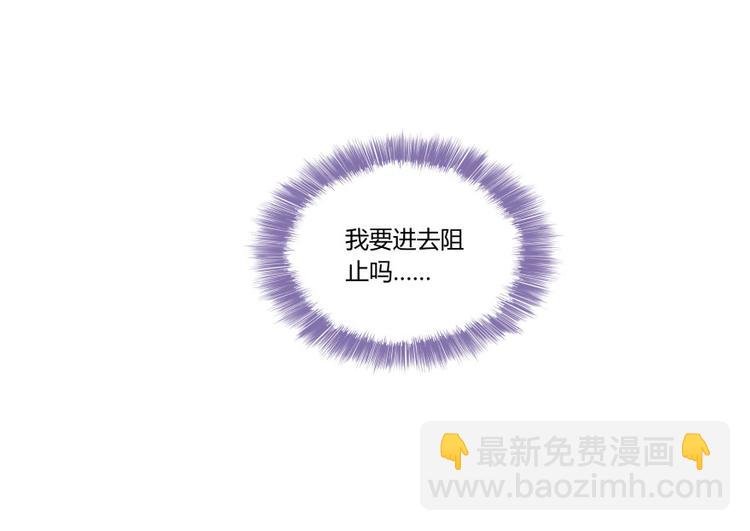 第23话 书航你最近得罪人了吗