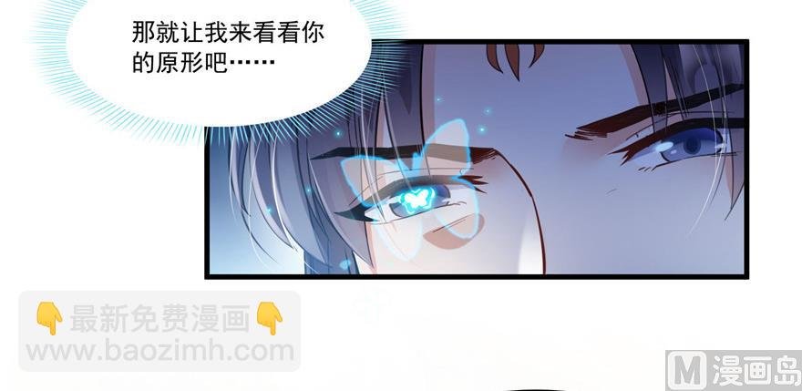 第230话 是时候，退场了