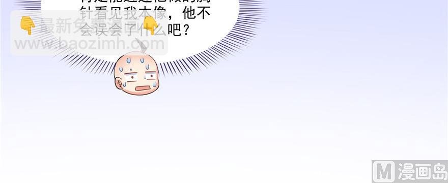 第230话 是时候，退场了