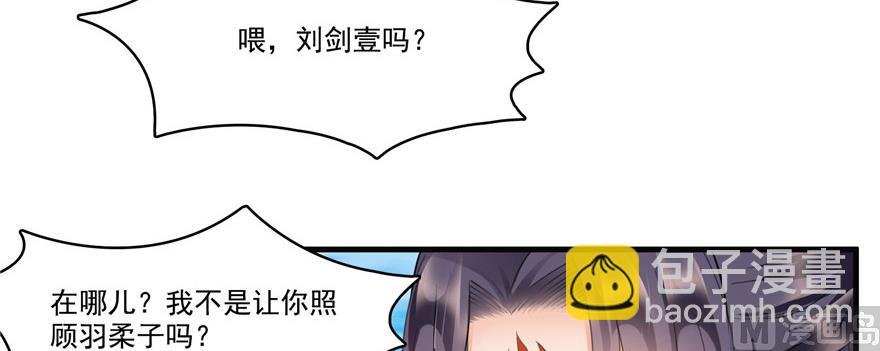 第230话 是时候，退场了