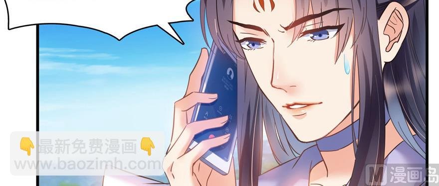第230话 是时候，退场了