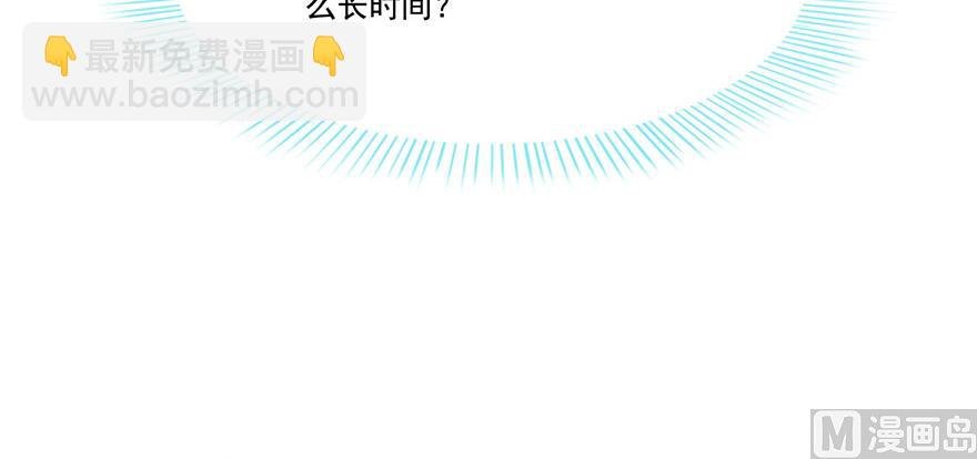 第230话 是时候，退场了