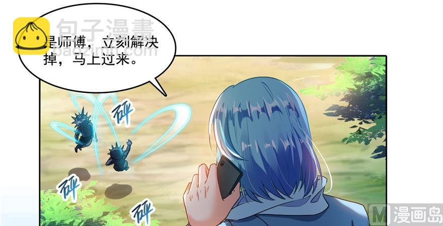 第230话 是时候，退场了