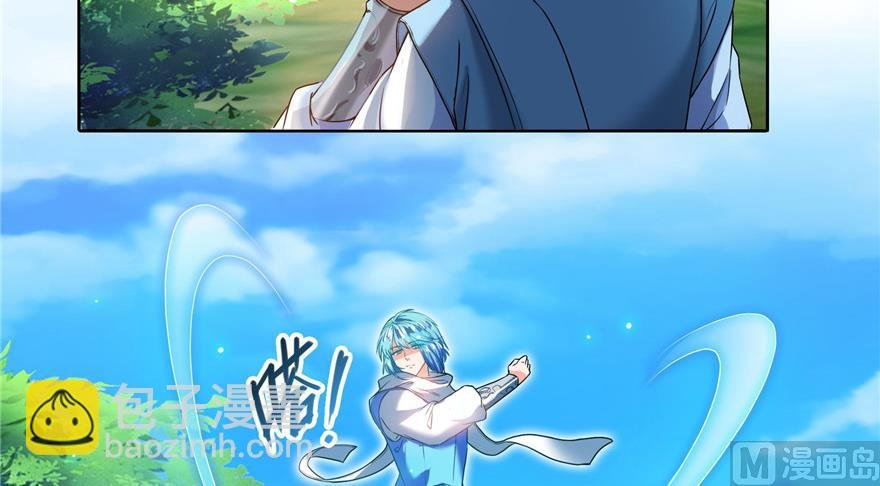 第230话 是时候，退场了