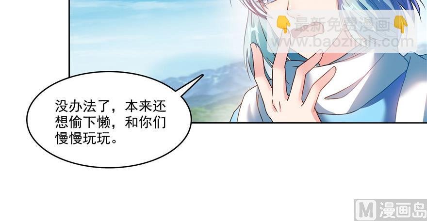 第230话 是时候，退场了