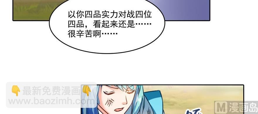 第230话 是时候，退场了