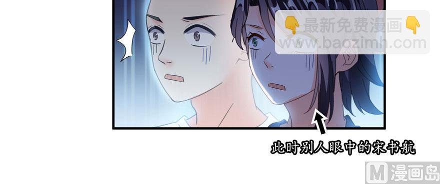 第231话这世上，没有绝对防御