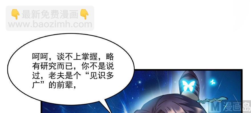 第231话这世上，没有绝对防御