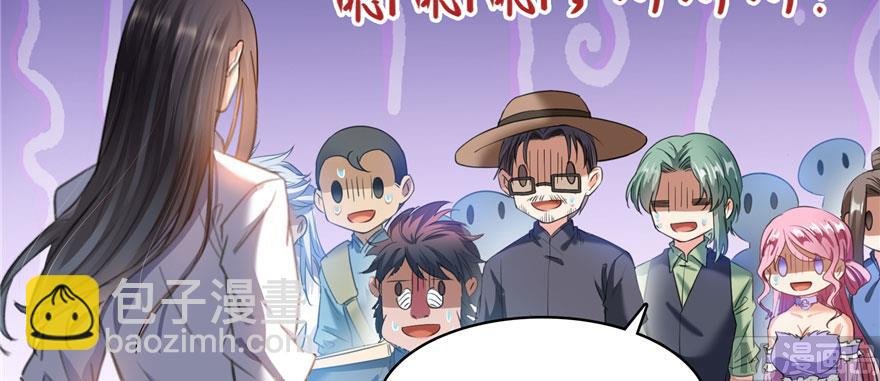 第233话 海胆战士二十年义务教育