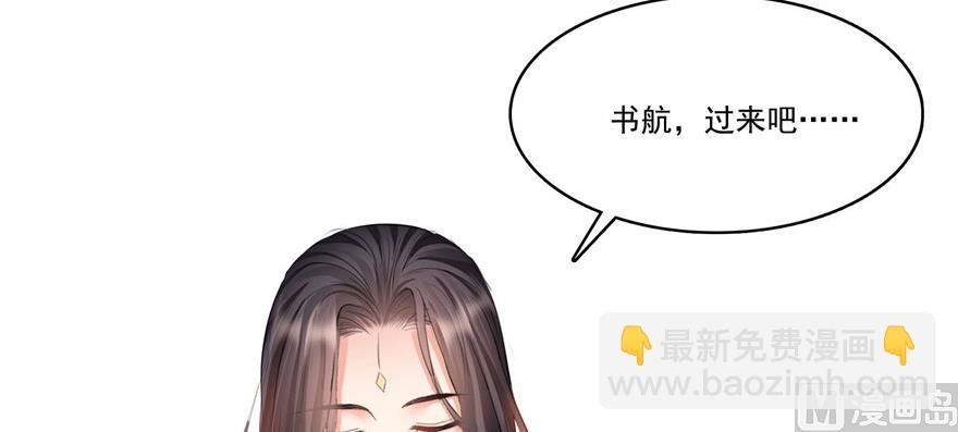 第235话 群前辈们开怪