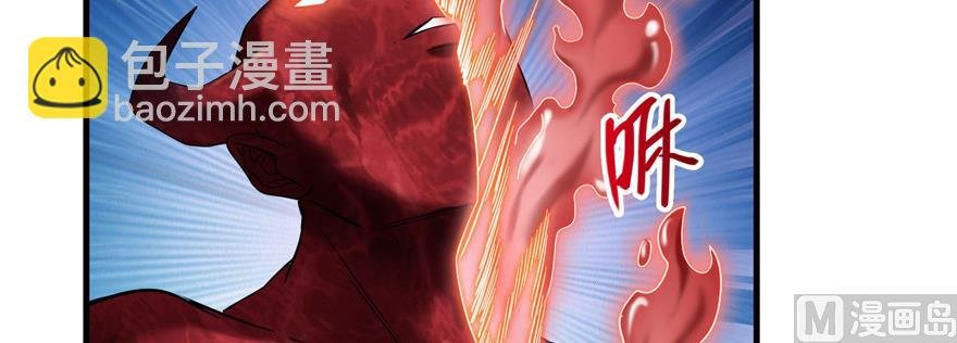 第236话 被道友们隔离了？