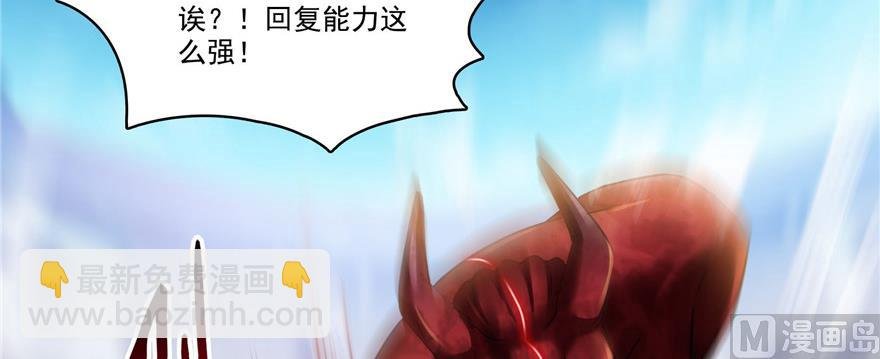 第236话 被道友们隔离了？